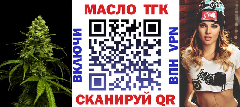 MEGA ТОР  Москва  ТГК вейп  купить наркоту 
