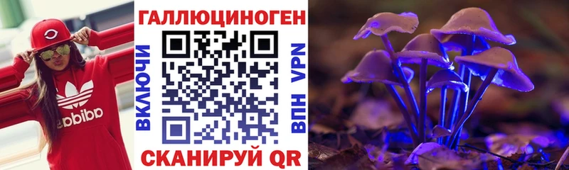 Галлюциногенные грибы GOLDEN TEACHER  mega рабочий сайт  Москва 